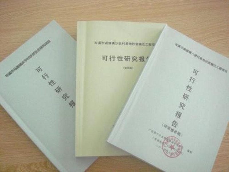 商务信息咨询：引领企业未来航程